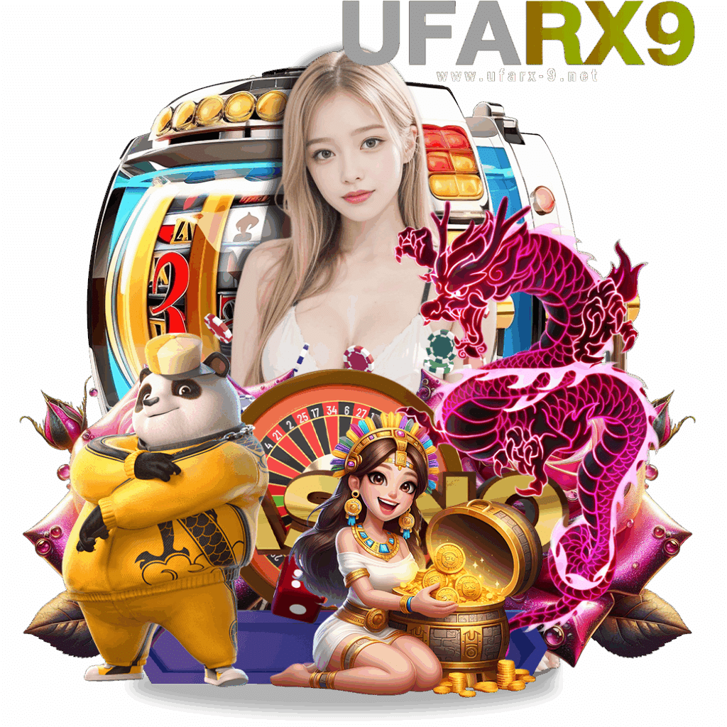 ufarx9 ดาวน์โหลด