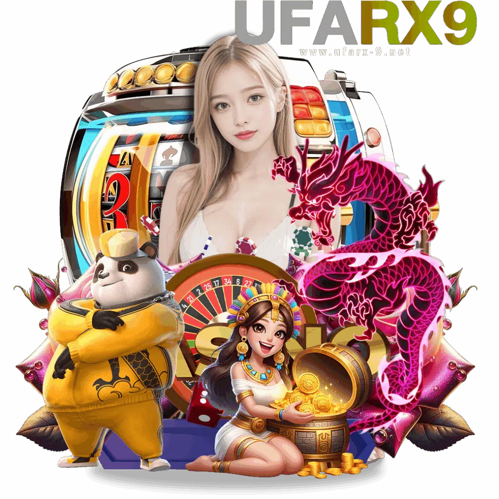 ufarx9 ดาวน์โหลด